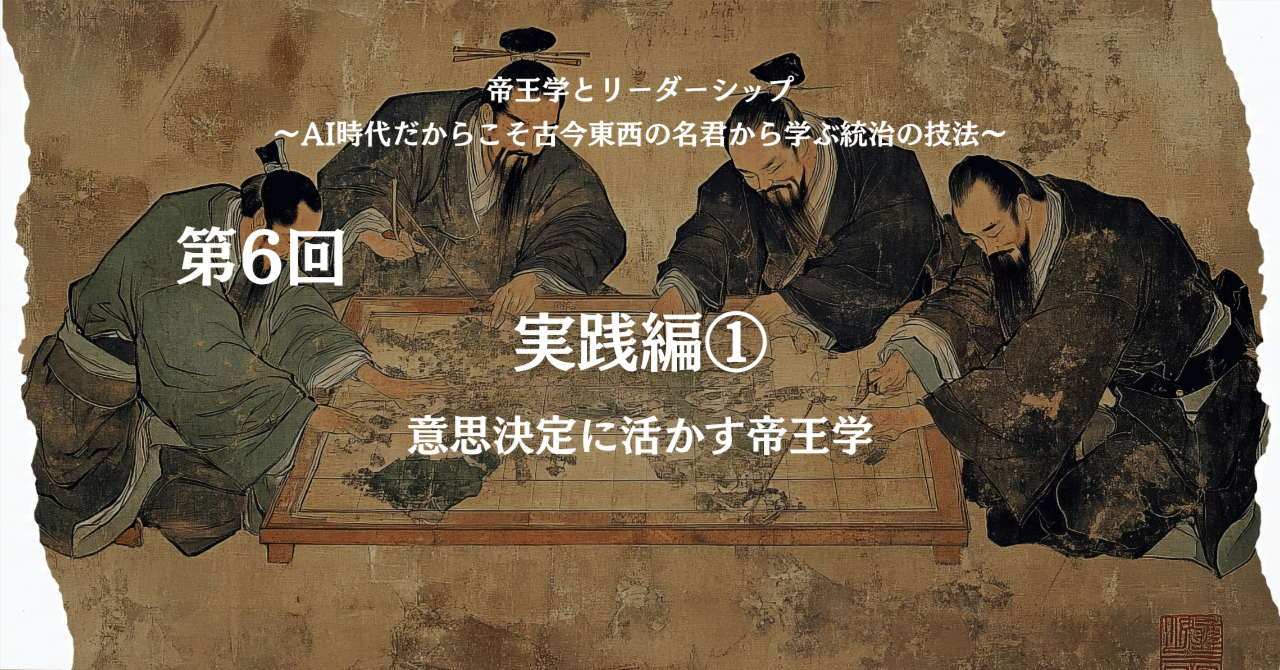 帝王学　上　ダン・ケネディ ダン・ケネディの帝王学~起業家に送る412の教え ＜下＞ | 書籍