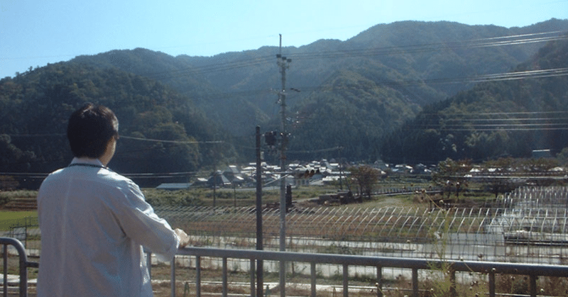 名田庄村で気づいたこと コミュニケーションのことで Orange 紅谷浩之 Note