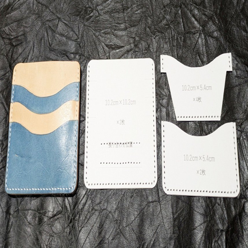 初心者向け無料型紙】カードたっぷりキャッシュレスな財布を作って