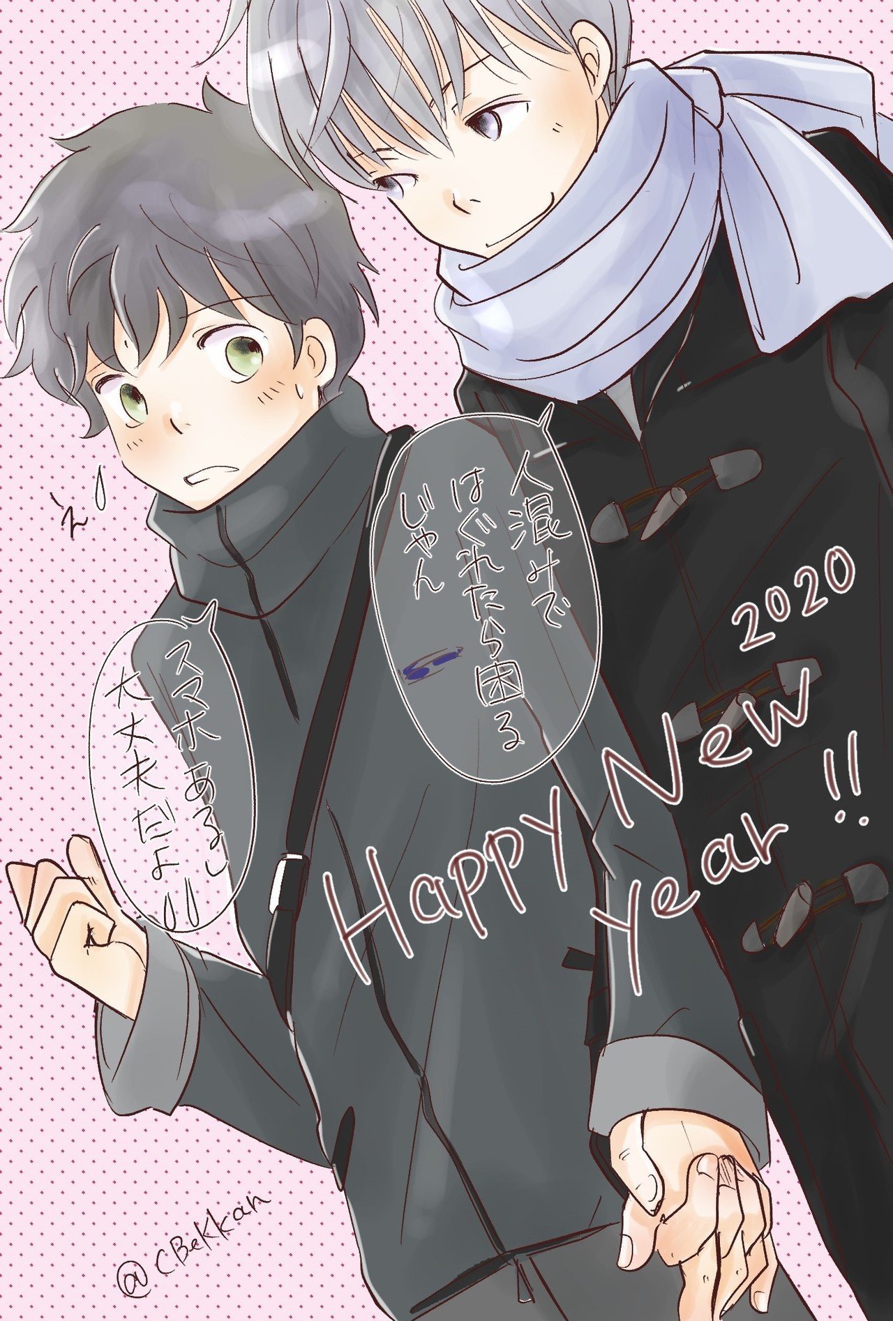 明けましておめでとうございました 初詣イラスト Chicory Note 明けましておめでとうございました 初詣イラスト Chicory Note