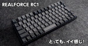 REALFORCE リアルフォース　 RC1パームレスト付き REALFORCE リアルフォース RC1パームレスト付き 製品 - RC1