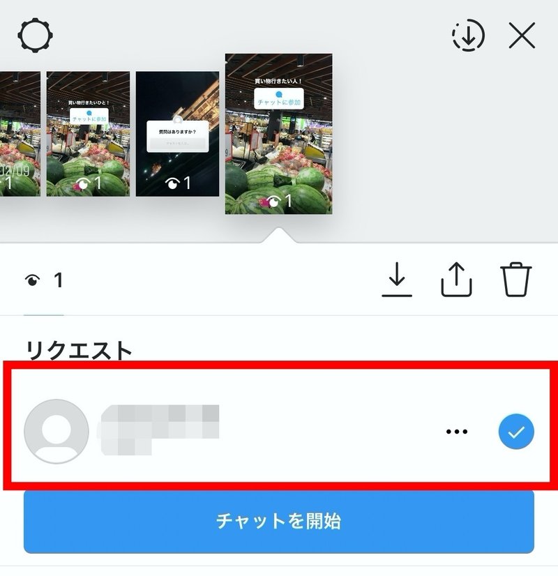 インスタグラム ストーリーに続々と追加されているスタンプの使い方 チャットスタンプ等 Snsマニア Note