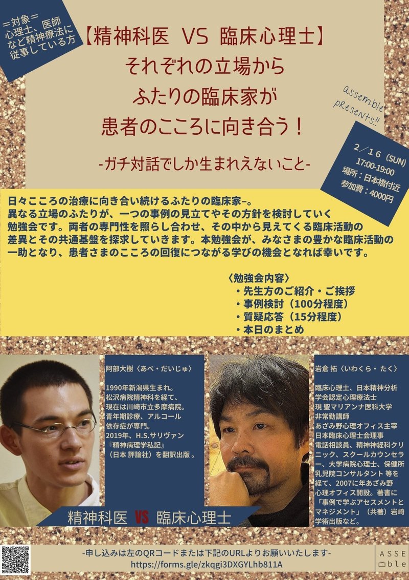 20200216勉強会