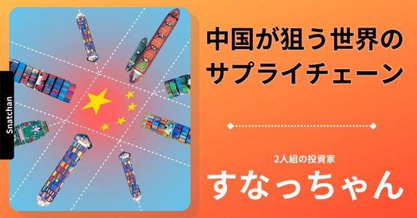 サプライ・チェイン最適化ハンドブック サプライ・チェイン最適化ハンドブック | 久保 幹雄 |本 | 通販