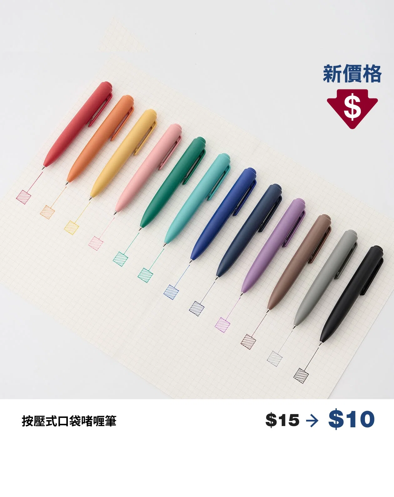 無印良品の海外限定ユニボールワンPみたいなボールペンを買ってみまし