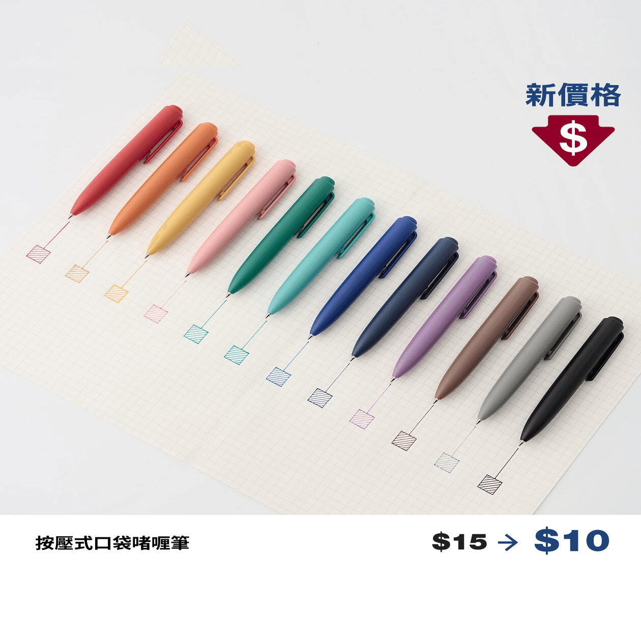 無印良品の海外限定ユニボールワンPみたいなボールペンを買ってみまし