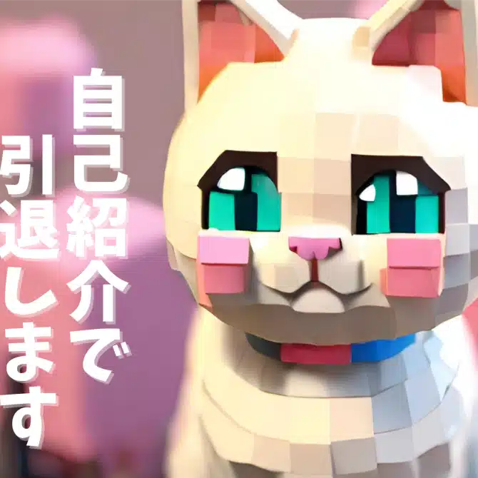 ぬこさん