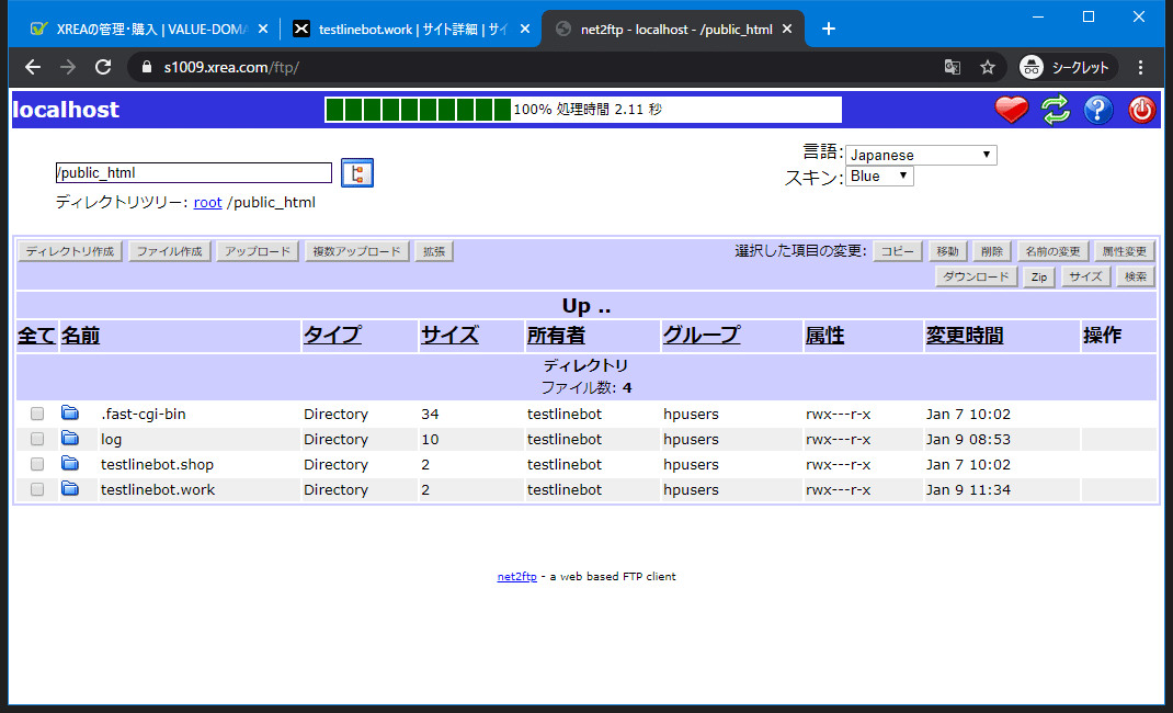 スクリーンショット 2020-01-09 11.40.23