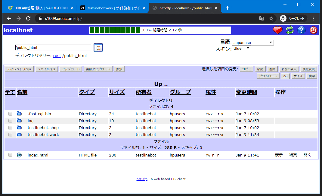 スクリーンショット 2020-01-09 11.41.31