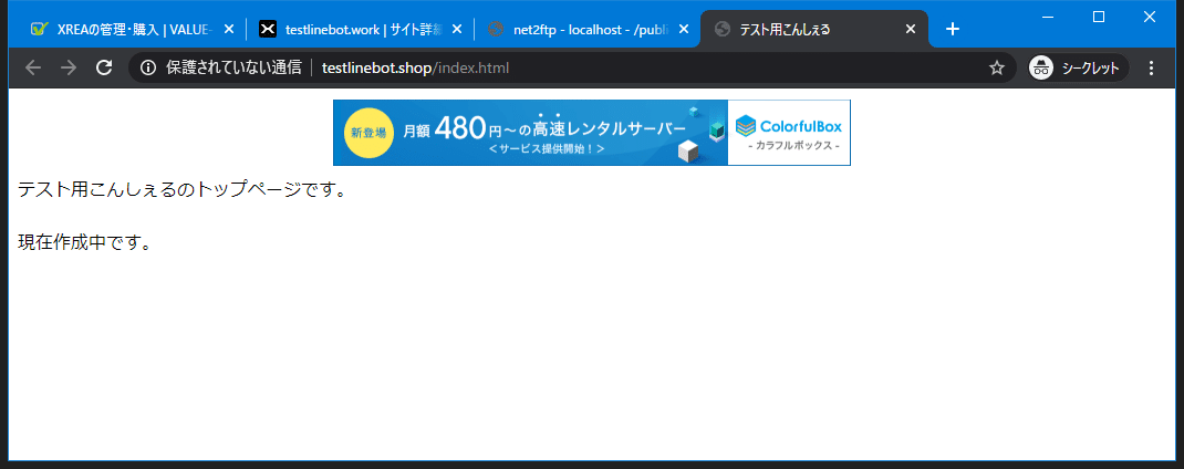 スクリーンショット 2020-01-09 11.44.52