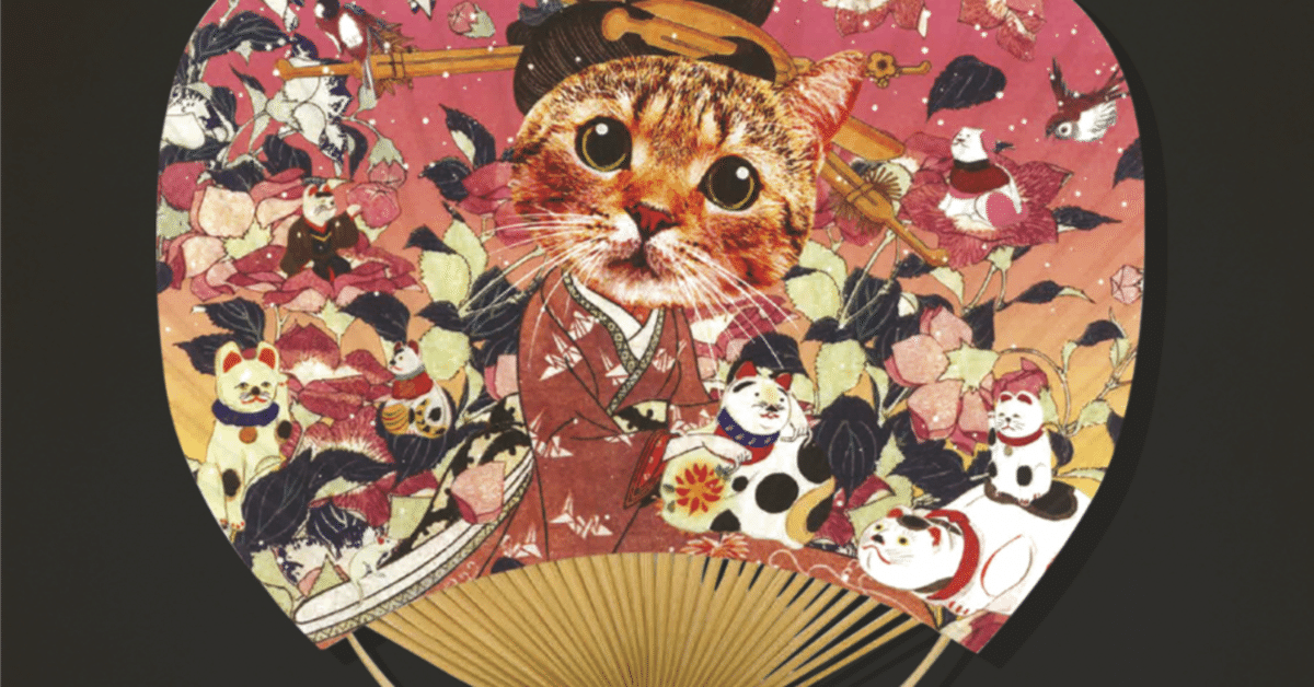 じゃぽらーじゅ、竹うちわ販売のお知らせ｜camouCollage