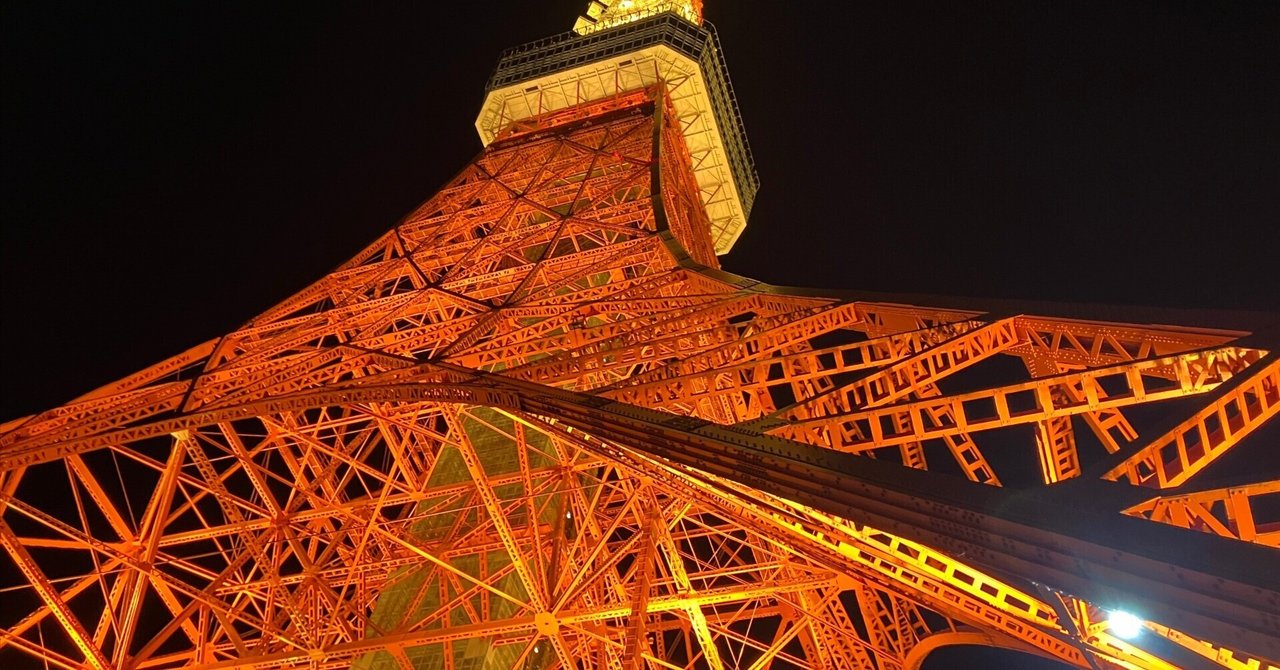鳴潮 東京タワー カルテジア ビッグタペストリー 鳴潮 カルテジア ビッグ タペストリー RED 東京タワー 公式正規