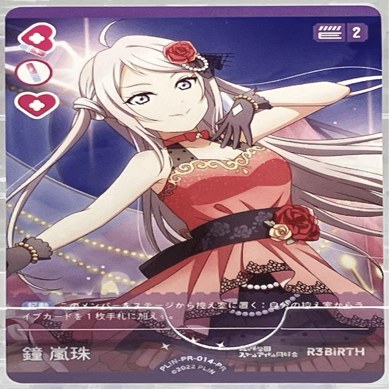 ラブカ練習録 大会レポ込み×2｜やまとー