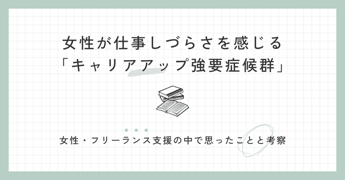 Amazon.com: 上手に自慢してキャリアアップする方法