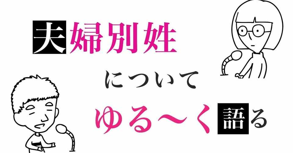 ラジオのご紹介 べぇさん 恋愛相談 メンタル心理カウンセラー Note