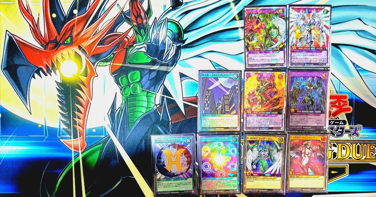 遊戯王 ヒーロービートデッキ スリーブ付き 遊戯王 ヒーロービート 遊戯王 ヒーロービートデッキ スリーブ付き 遊戯王 ヒーロービート