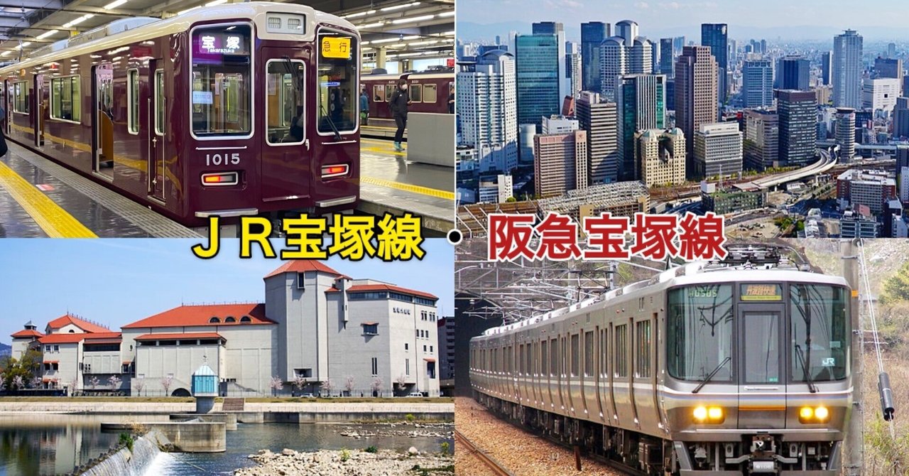 阪急電車　大阪-宝塚間電車運軌記念 宝塚記念」は6月26日開催！ 阪急電車に記念ヘッドマーク掲出中