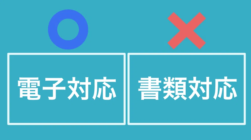 株式投資型クラウドファンディングと相性_-_Google_スライド