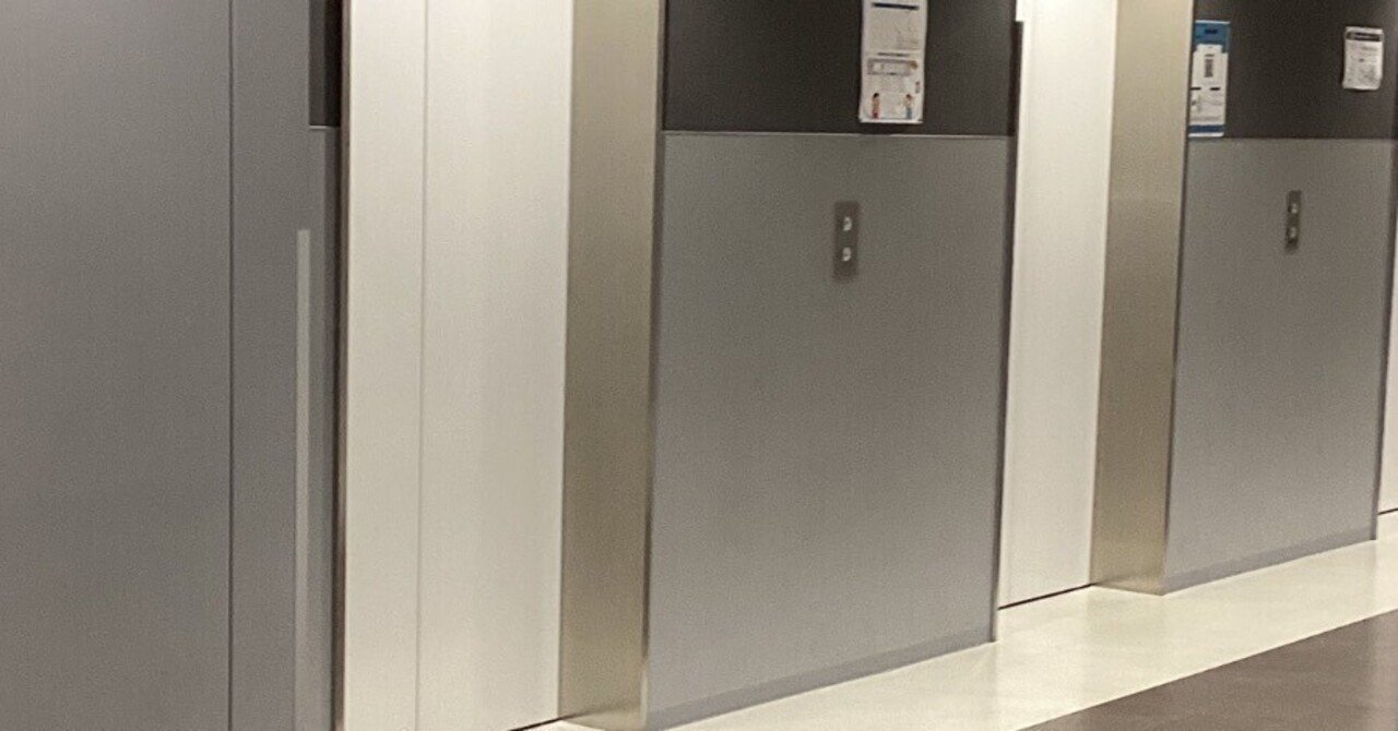 河合塾での浪人のお話7〜サクセス・クリニック（サクセス, サククリetc