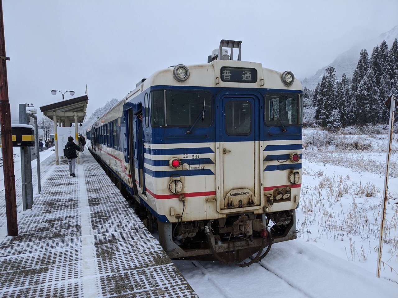 青春18きっぷで人生のレールを踏み外す - SF作家の地球旅行記 18