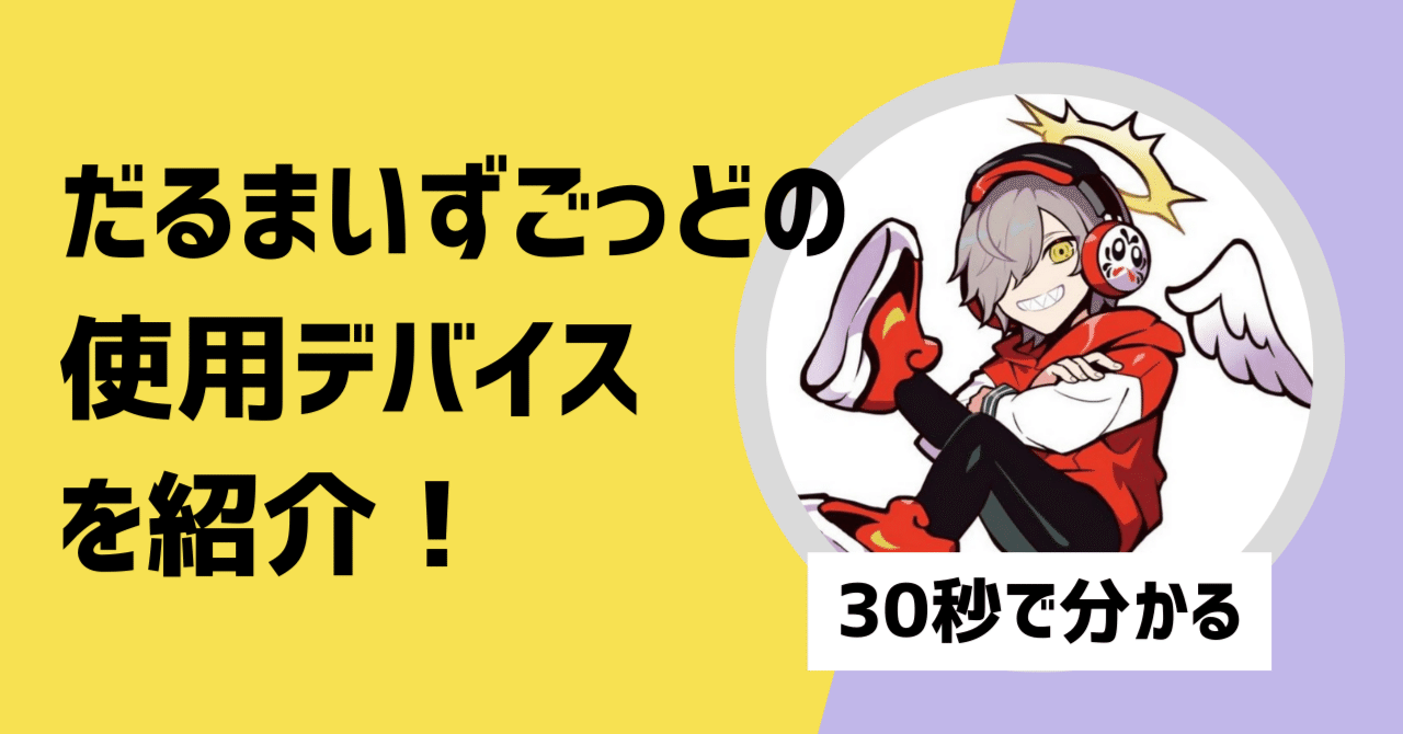 だるまいずごっどマウスパッド CrazyRaccoon だるまいずごっど マウスパッド - メルカリ