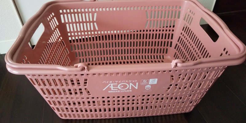 買い物にマイバスケットを使うことの節約効果 お金も時間も節約しよう マルス くすりし Note