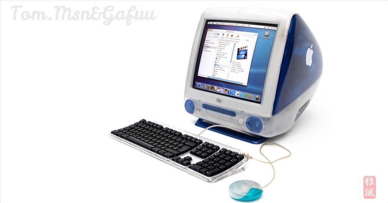 iMacに見るAppleの再生軌道 - - シンプルな魅力｜Tom.Msn