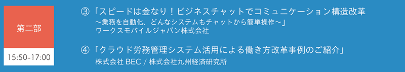 スクリーンショット 0002-01-09 13.21.17