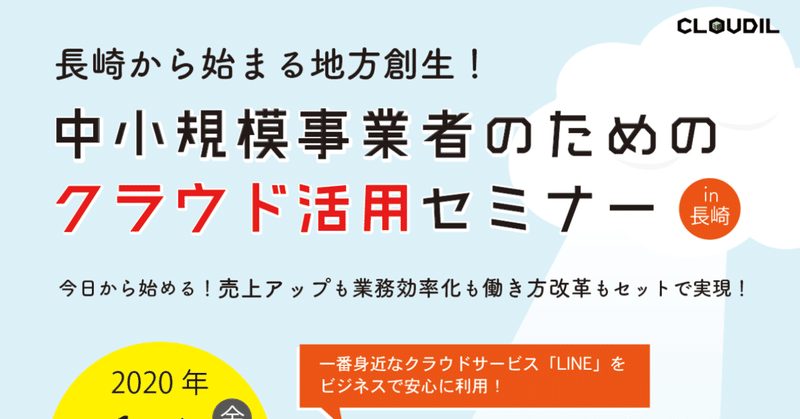 スクリーンショット_0002-01-09_13