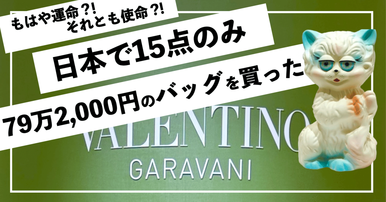限界売切最終価格❢ヴァレンティノ ガラヴァーニ 限界売切最終価格❢ヴァレンティノ ガラヴァーニ