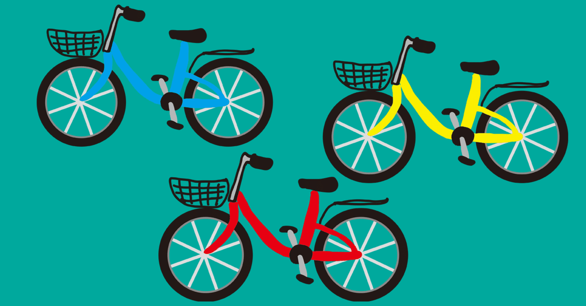 比較+購入理由】PAS・Gyutto・bikke、子乗せ電動自転車どれ選ぶ 比較+購入理由】PAS・Gyutto・bikke、子乗せ電動自転車どれ選ぶ