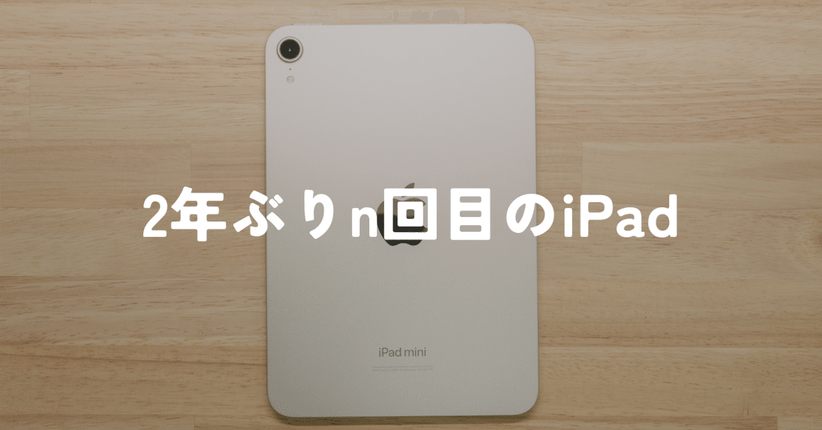 iPad mini4 128GBシルバー ケース付きwifi+cellular Amazon.co.jp: 【整備済み品】 Apple iPad mini 4 Wi-Fi + Cellular