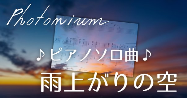 雨上がりの空 雨よけシェード W 1.8×3m ライトグレー /A(ライトグレー