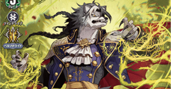 ヴァンガードDD2]グランフィア3分クッキング｜dqus(どくーさ)