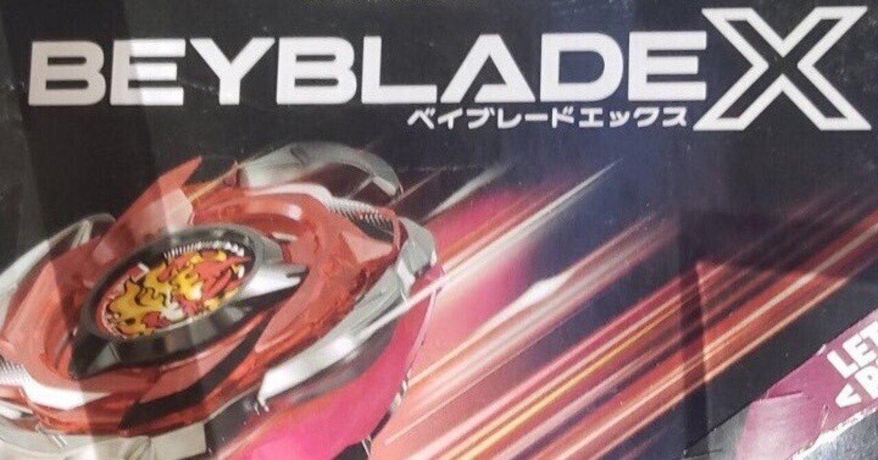 BEYBLADEX ベイブレードX :ヘルズリーパーT4-70K REAPER INCENDIO