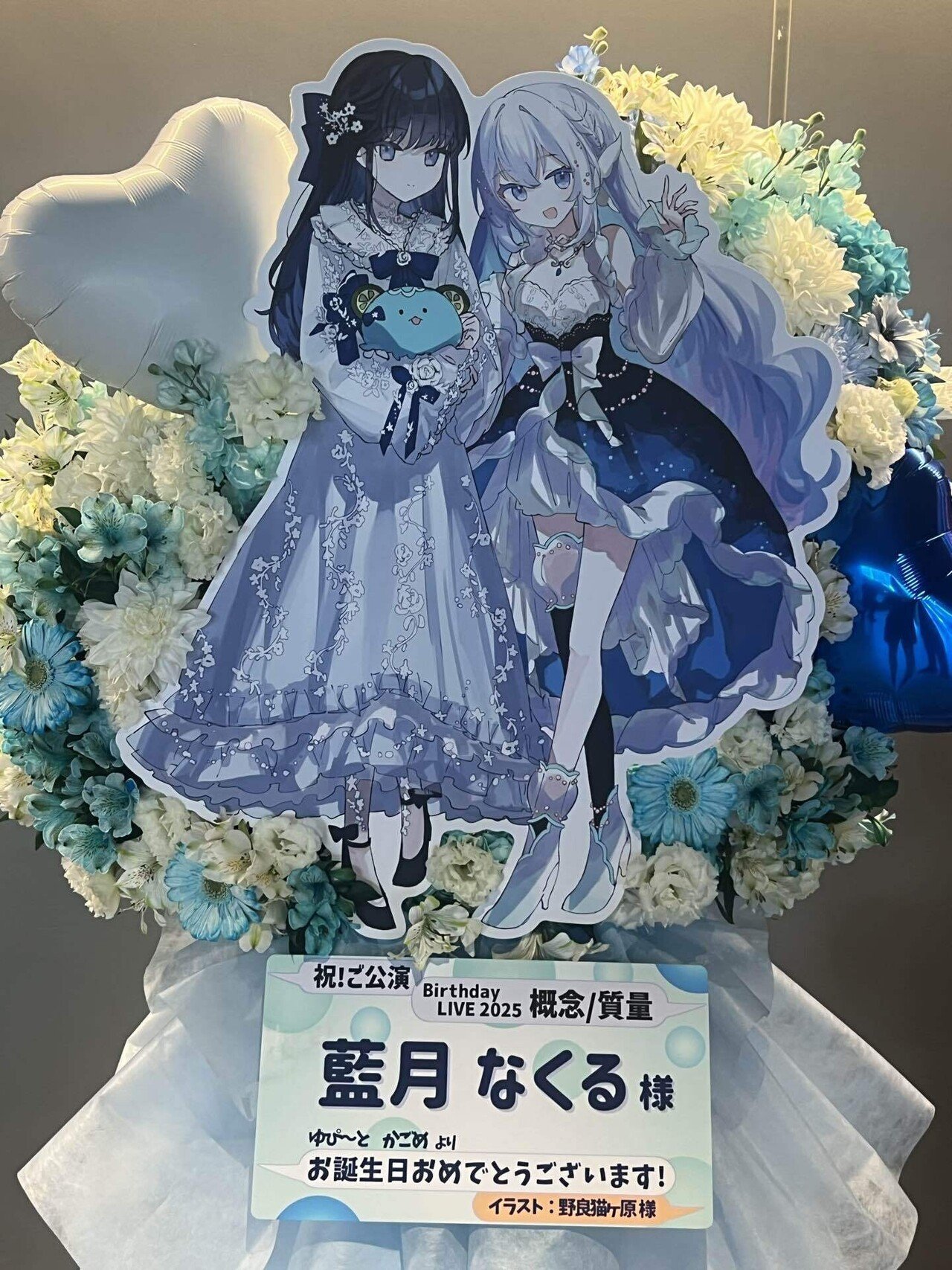 藍月なくる counterfeit サイン入り CD 藍月なくる counterfeit サイン