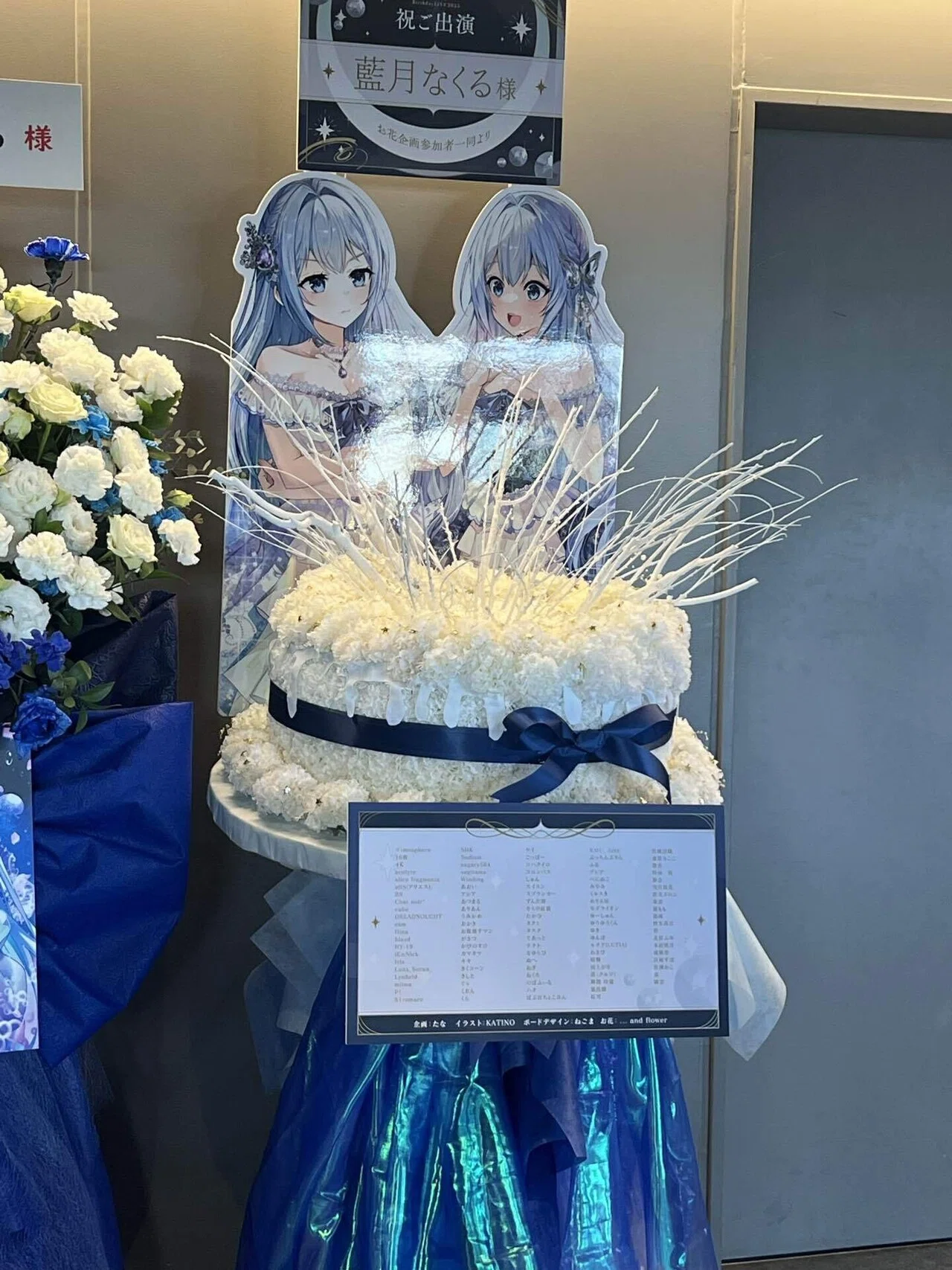 3/1 藍月なくるBirthdayLIVE2025 概念／質量 に行ってきたよ｜かごめ