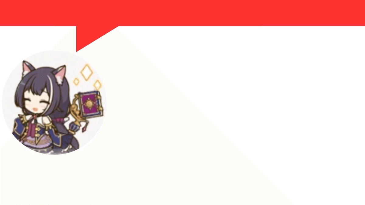 ゴスペルデリート 第10回アドコロ(闇単XENARCH、ゴスペルデリート、5Cモルト解説)｜アドコロ