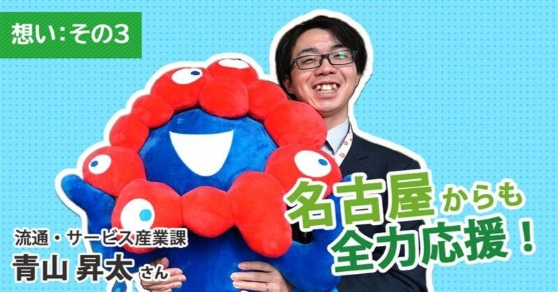 愛・地球博　開会式・閉会式記念品セット 社会福祉法人あいち福祉会たかぎ作業所 | こんにちは！ 愛知万博