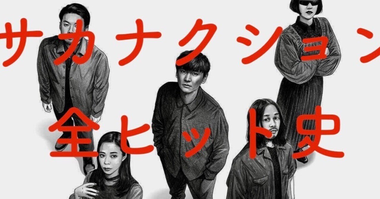 サカナクション DocumentaLy レコード LP 2枚組 5th サカナクション DocumentaLy レコード LP 2枚組 5th - メルカリ