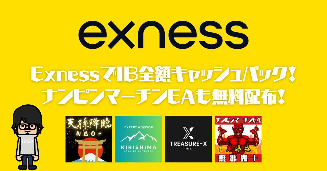 1本売り 月利100%達成 ゴールドEA 自動売買 NEW 新ゴールドEA 縛り