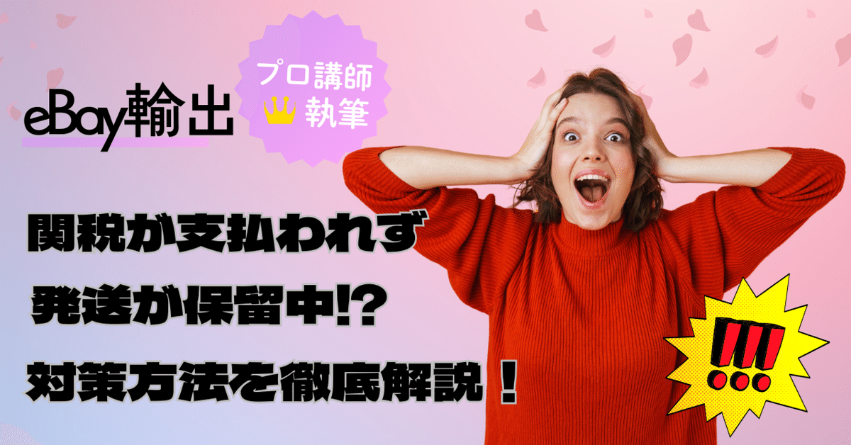 あや●購入前にプロフ読んで下さい。　ページ 委託販売）（中古品）AURORA（アウロラ）アニバサリオ88