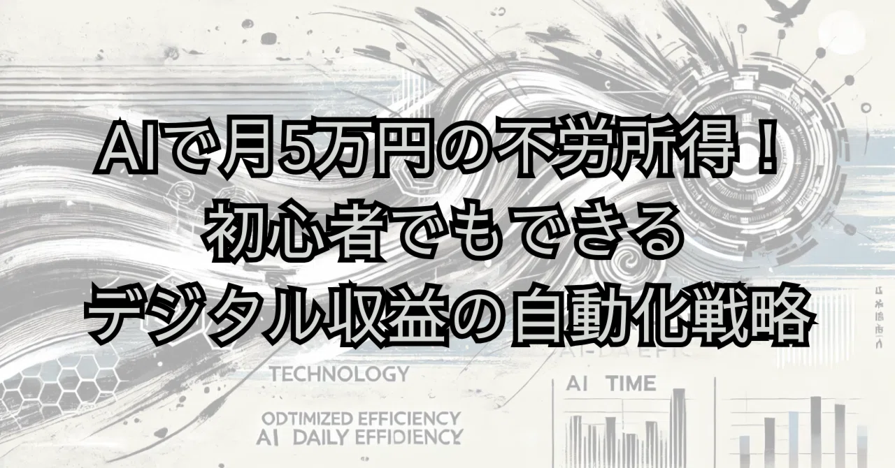 見出し画像