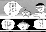 非売品 広末涼子 ペンケース 缶ペン 筆箱｜Yahoo!フリマ（旧