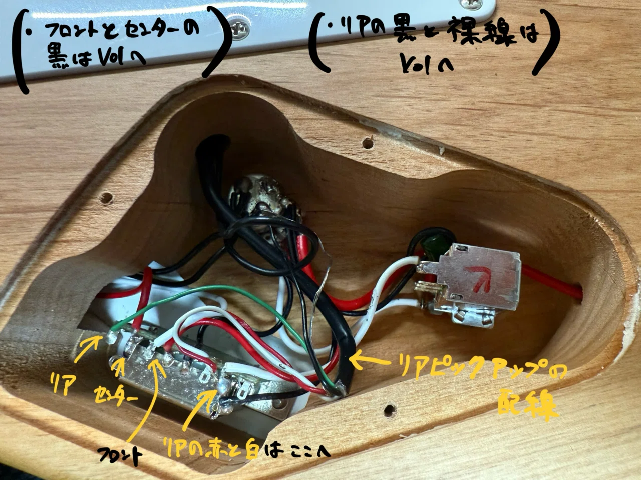 Pacifica PAC112Vのピックアップを交換してみた。｜福田伸也 / Shinya