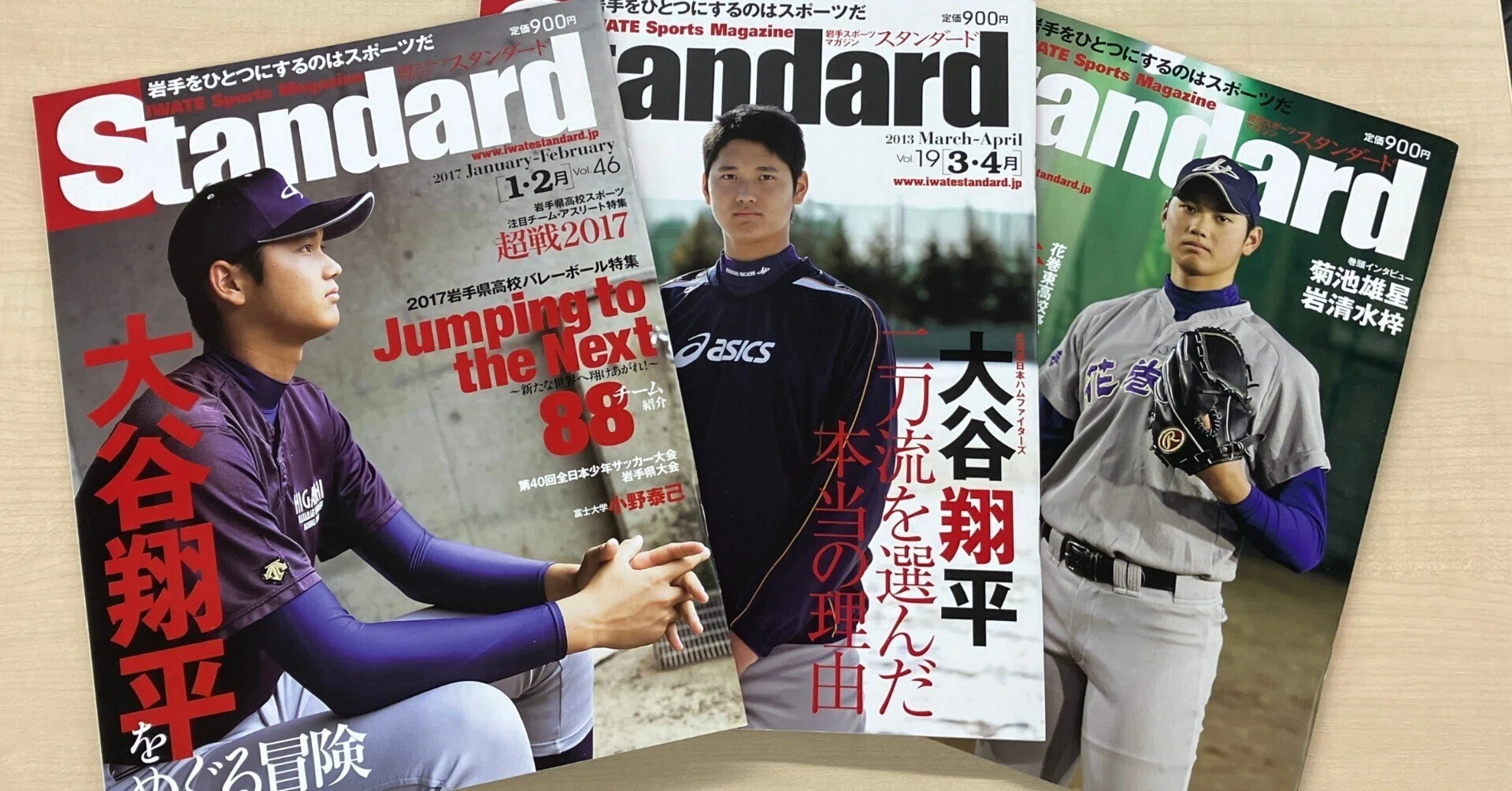 Standard増刷 復刻版販売中!!｜スタンダード編集部 KT