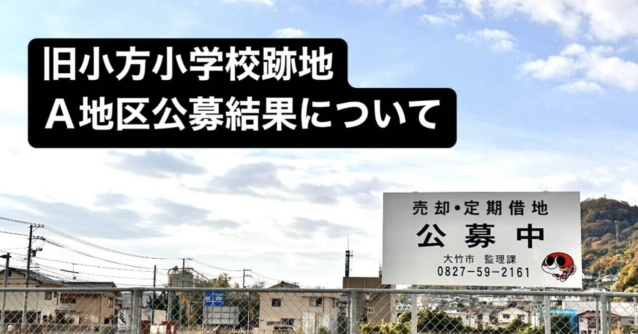 小•中時代の写真（30枚） 小川一真」撮影の台紙付写真四枚 □ 明治末期 - 風船舎