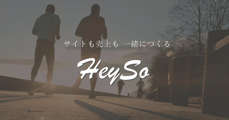 HeySo_note用素材_noteバナー