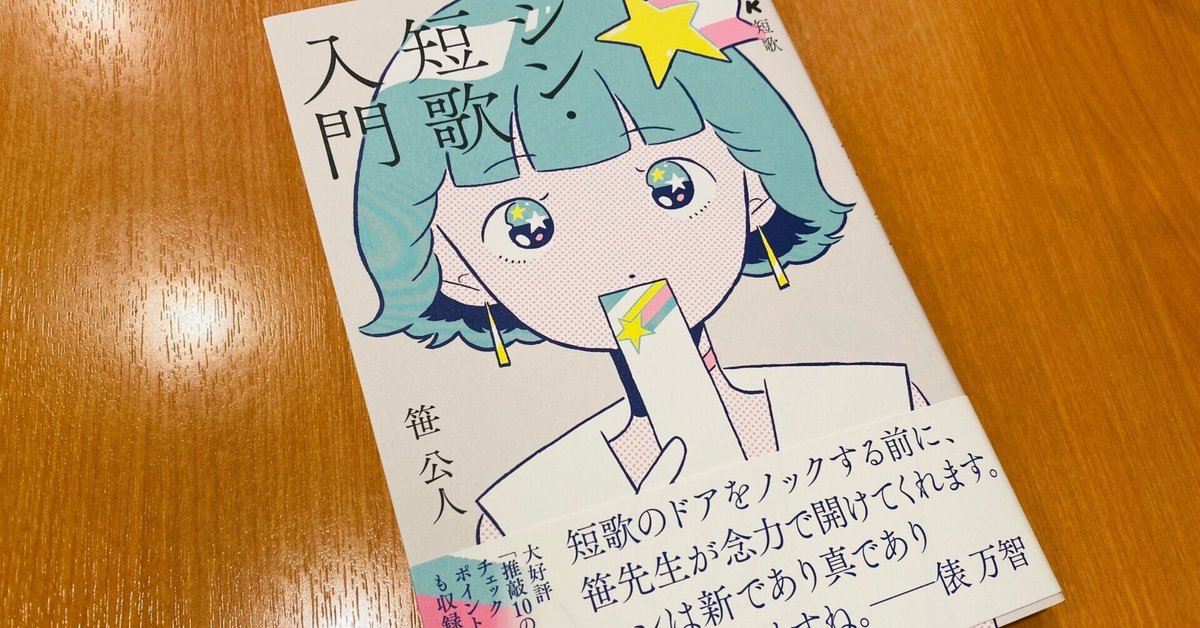 大割引 Amazon.co.jp: 30日のドリル式 初心者にやさしい短歌の練習帳 その他