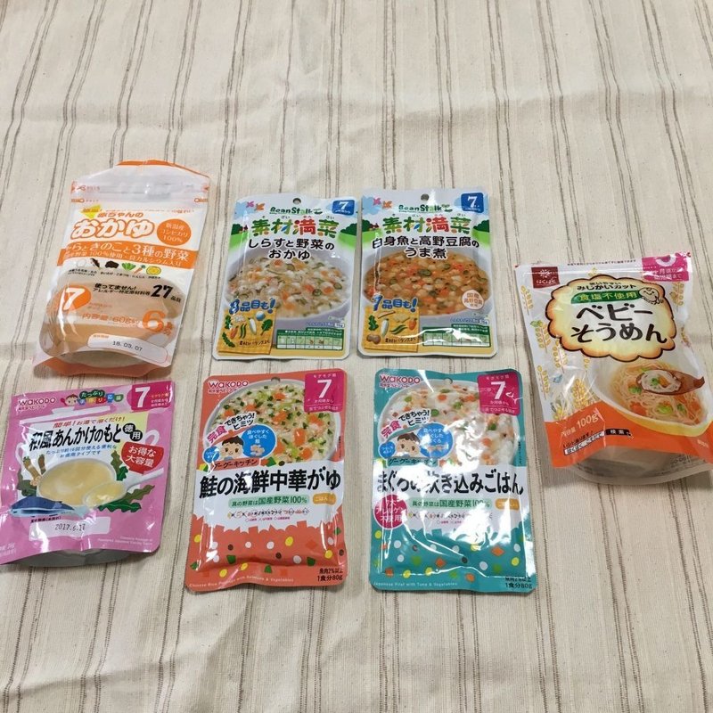 0歳児 8ヶ月 と一緒にハワイへいく 離乳食持ち込み準備 にこぴよ Note 0歳児 8ヶ月 と一緒にハワイへいく 離乳食持ち込み準備 にこぴよ Note